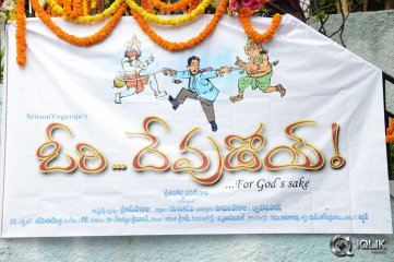 Ori Devudoy Movie Opening